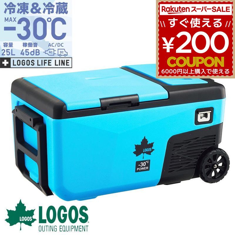 楽天市場】ポータブル冷蔵冷凍庫 25lの通販