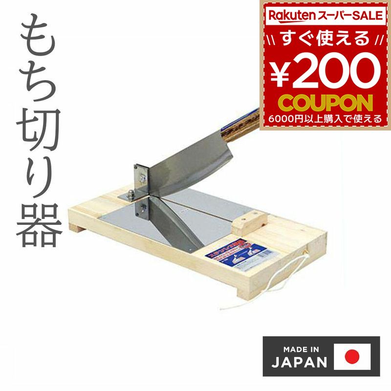 楽天市場】(即日発送 特選国産品) 万能押切り オールカッター A-150