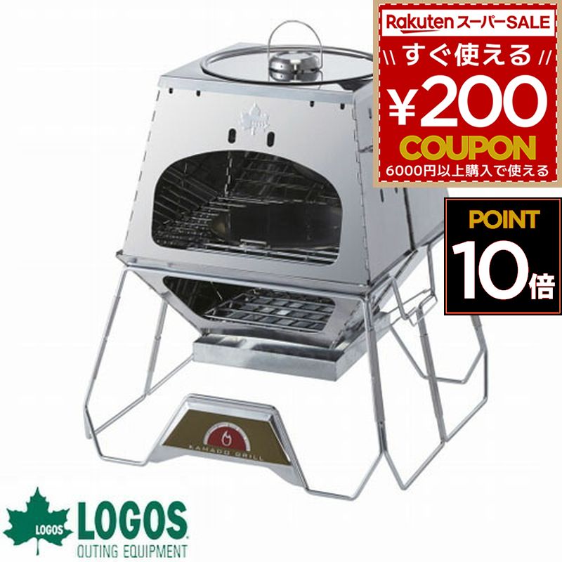 楽天市場】ロゴス logos ピザ窯 家庭用 キャンプ アウトドア 釜戸