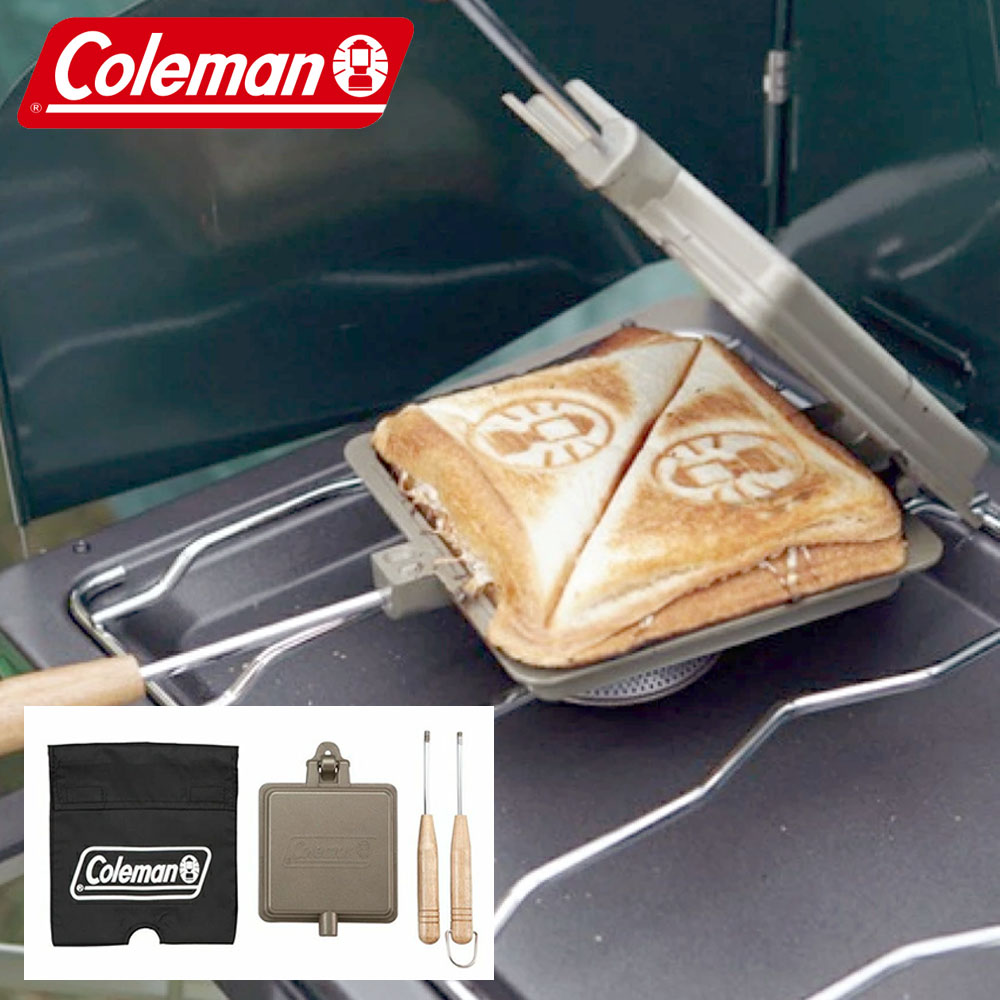 楽天市場】コールマン Coleman ホットサンドメーカー 直火 キャンプ