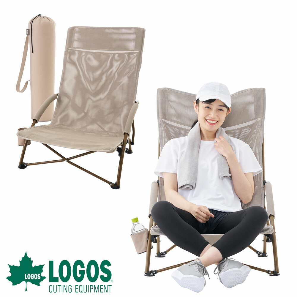 楽天市場】ロゴス チェア logos あぐらチェア 折りたたみ ハイバック