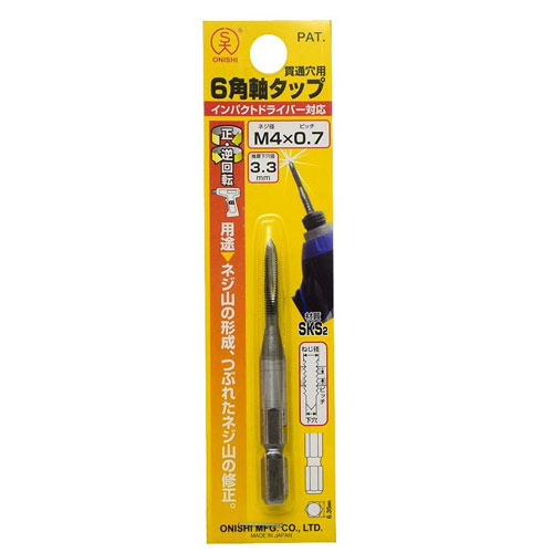 楽天市場】大西工業 六角軸タップ No.28 M4×0.7 No28-m4