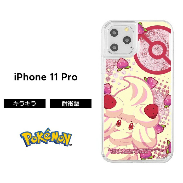 楽天市場】iPhone11 Pro ポケモン ケース 耐衝撃 衝撃に強い 保護 ラメ