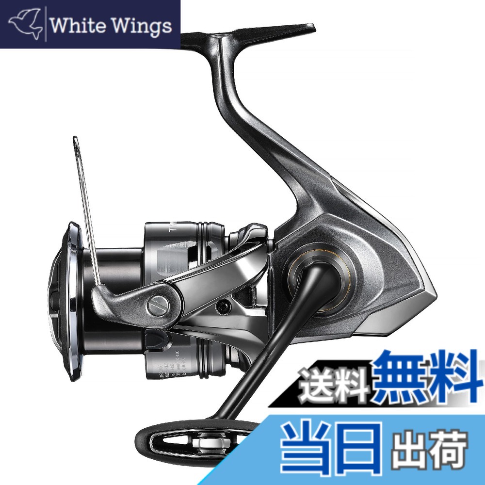 楽天市場】【送料無料】シマノ(SHIMANO) スピニングリール 24 ツイン
