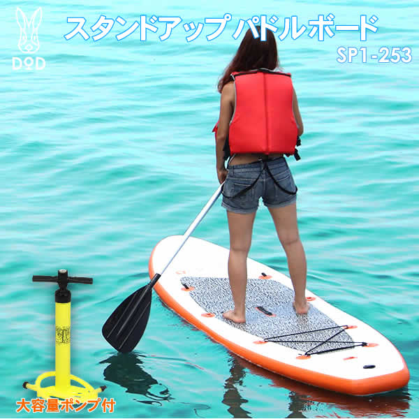 楽天市場】【送料無料・代引き不可】DOD DOPPELGANGER OUTDOOR