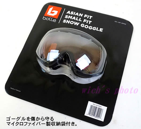楽天市場】bolle ボレー スノーゴーグル(スモールフィット) スキー