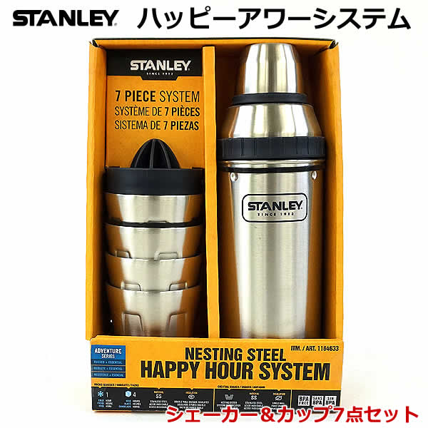 stanley7psystem-1.jpg