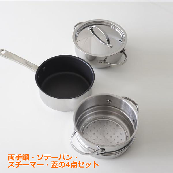 楽天市場】【送料無料】MEYER マイヤー ナイス 4ピースセット 18cm