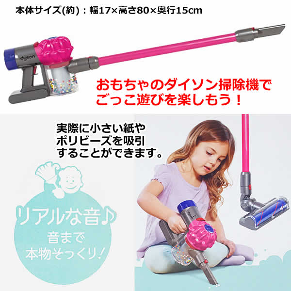 楽天市場】【送料無料】CASDON キャスドン Dyson ダイソン コードレス