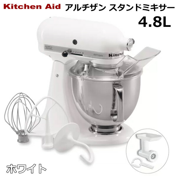 楽天市場】【送料無料】KitchenAid キッチンエイド アルチザン