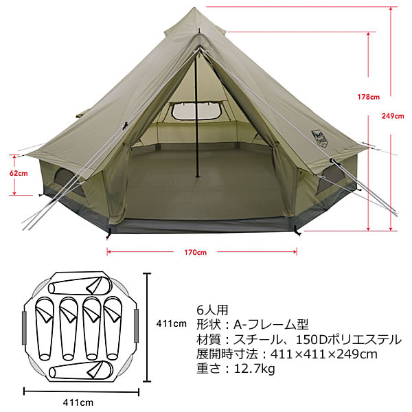 楽天市場】【送料無料・直送品】Timber Ridge ティンバーリッジ 6人用