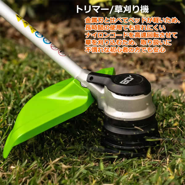 楽天市場】【送料無料】Greenworks 80V 充電式 トリマー & ブロワー