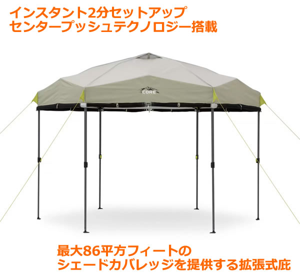 楽天市場】【送料無料】CORE メッシュスクリーンハウス テント 虫除け