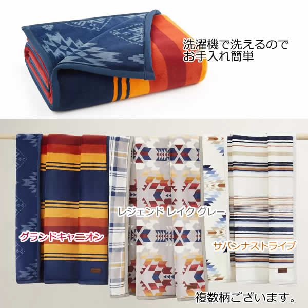 楽天市場】【送料無料】ペンドルトン 大判ひざ掛け リバーシブル 127cm