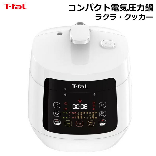 楽天市場】SHARP シャープ 加湿空気清浄機 KC-50TH3-W : ウイッチ