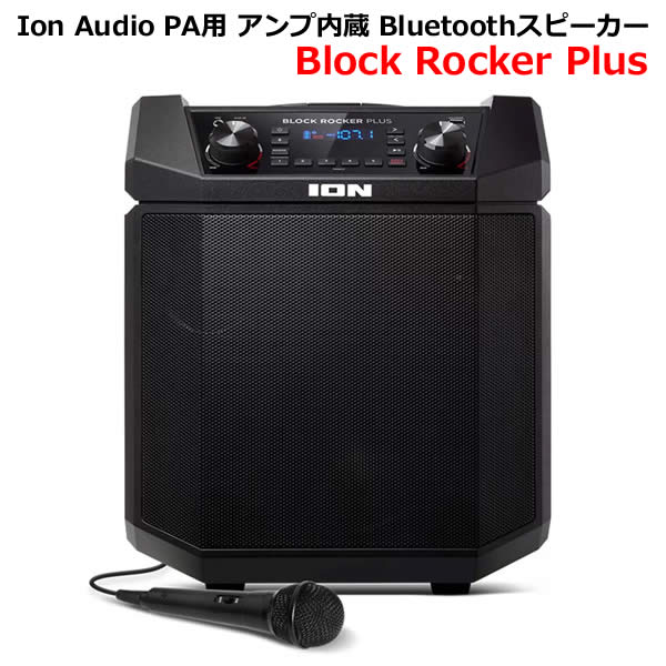 楽天市場】【送料無料・直送品】Ion Audio PA用アンプ内蔵 Bluetooth
