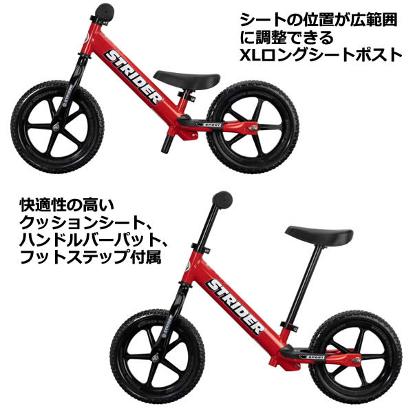 楽天市場】【送料無料】STRIDER ストライダー スポーツモデル 12インチ