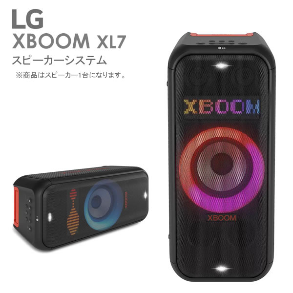 楽天市場】【送料無料】LG XBOOM スピーカーシステム XL7S ポータブル