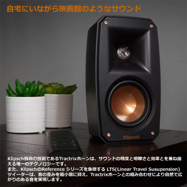 楽天市場】【送料無料】Klipsch クリプシュ Reference Theater Pack