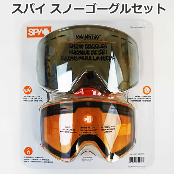 楽天市場】【送料無料】SPY スパイ スノーゴーグル セット スペア