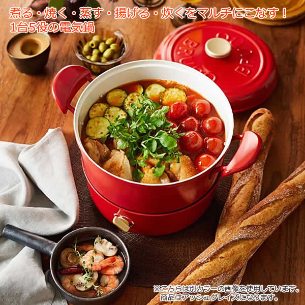 楽天市場】【送料無料】BRUNO マルチグリルポット アッシュグレイズ