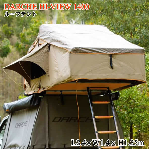 楽天市場】【送料無料・直送品】DARCHE ダーチ ルーフテント HI-VIEW