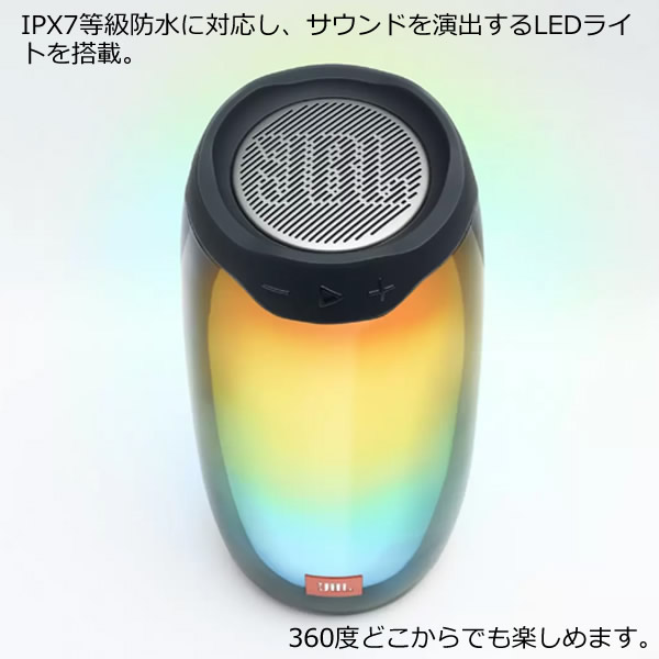 楽天市場】【送料無料・直送品】JBL ポータブルスピーカー Pulse 4