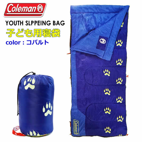 楽天市場】【送料無料】Coleman コールマン 子ども用 寝袋 ユース