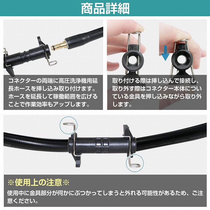 楽天市場】『15m』 ケルヒャー 互換 延長 ホース 高圧洗浄機 アダプタ