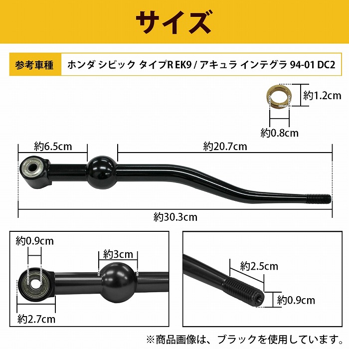 楽天市場】黒 青 紫 赤 銀 ホンダ シビック タイプR EK9 DC2 ショート