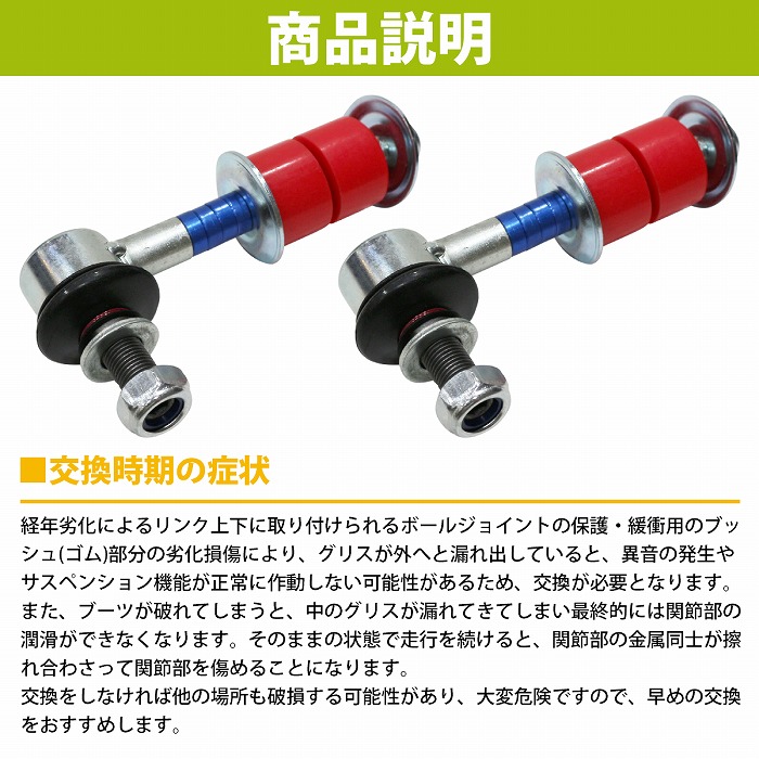 楽天市場】【左右セット】調整式 スタビライザーリンク レクサス