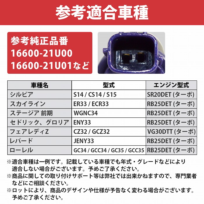 楽天市場】フューエル インジェクター レパード Y33 セドリック