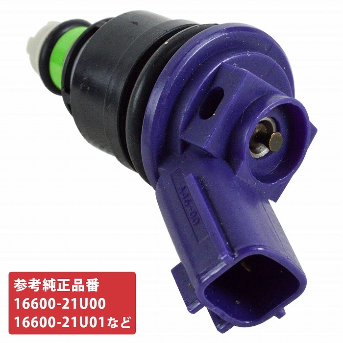 楽天市場】フューエル インジェクター レパード Y33 セドリック