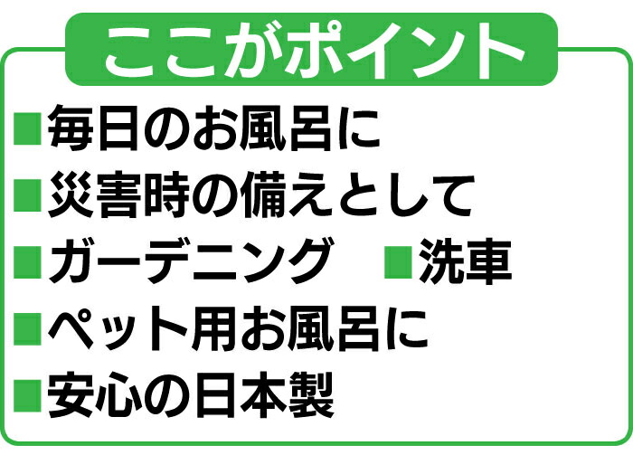 楽天市場】沸かし太郎 SCH-901 風呂 追い炊き 浴槽ヒーター 風呂保温