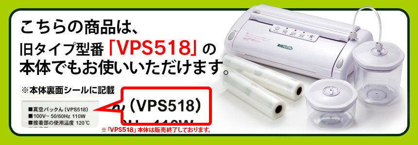 楽天市場】真空パックんPlus PREMIUM 角型キャニスター大小2個組み