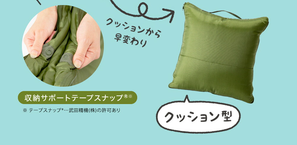 楽天市場】【クーポン配布 3/11/1:59迄】ZIP! news everyで紹介【送料