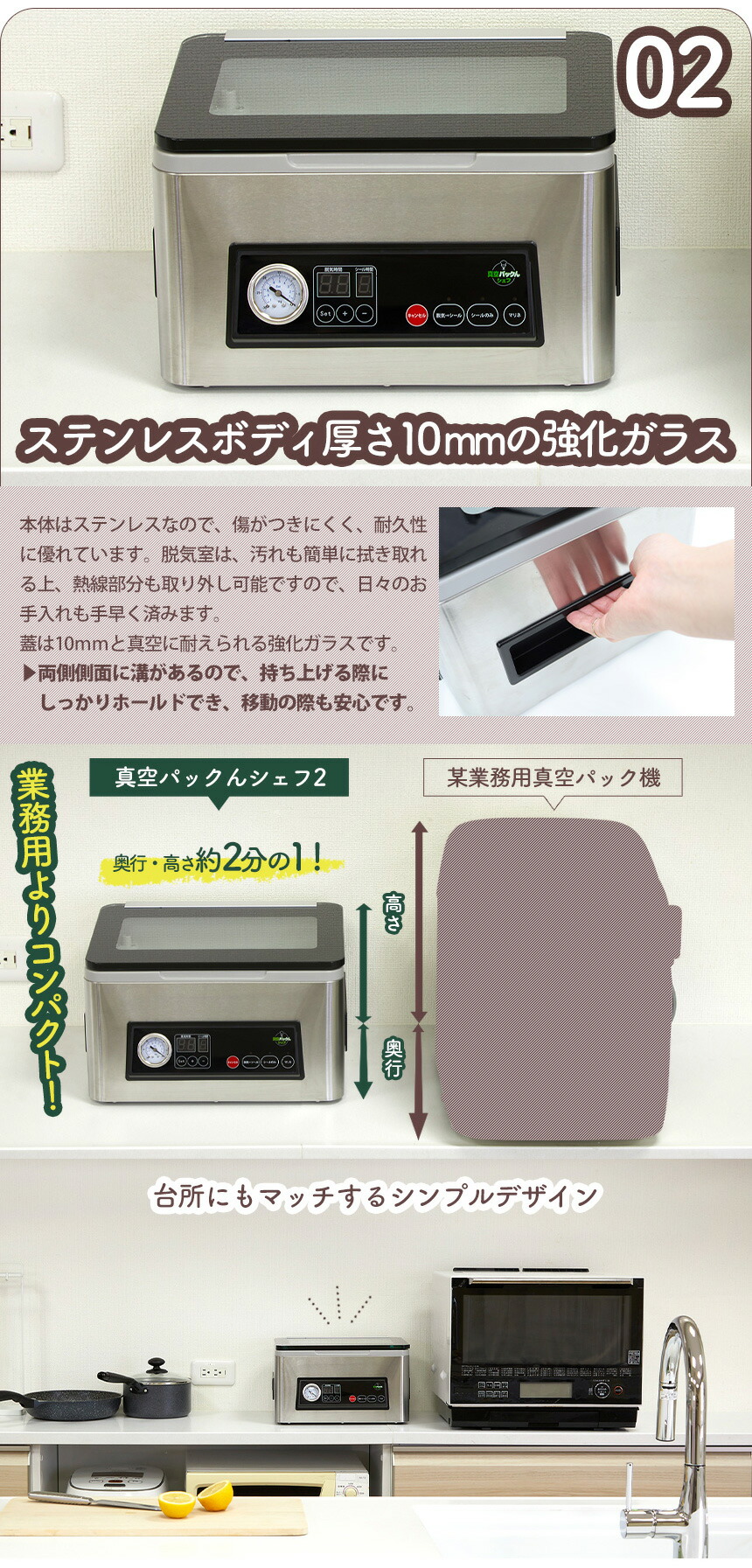 楽天市場】【公式】真空パック機 専用袋不要 汁物対応 真空パックん