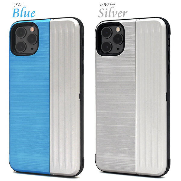 楽天市場】【送料無料】iPhone 11 Pro Max用背面カードホルダー付き