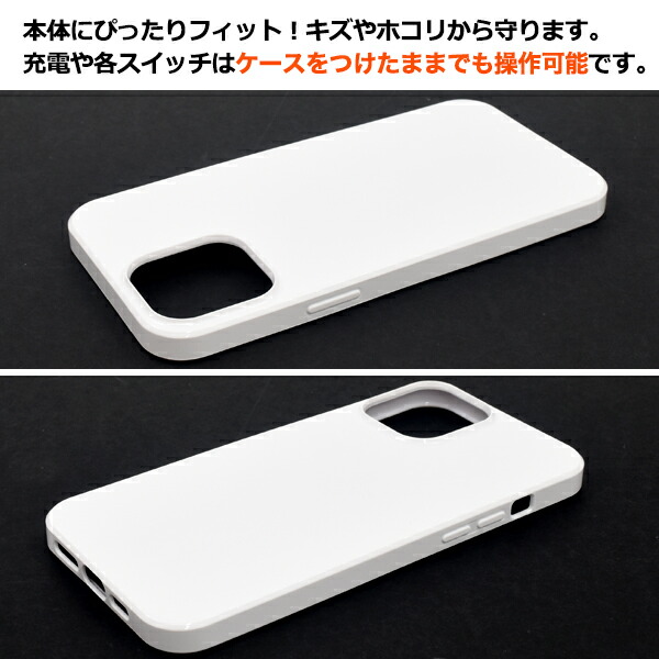 楽天市場】【送料無料】iPhone 12 Pro Maxソフトホワイトケース(2020年