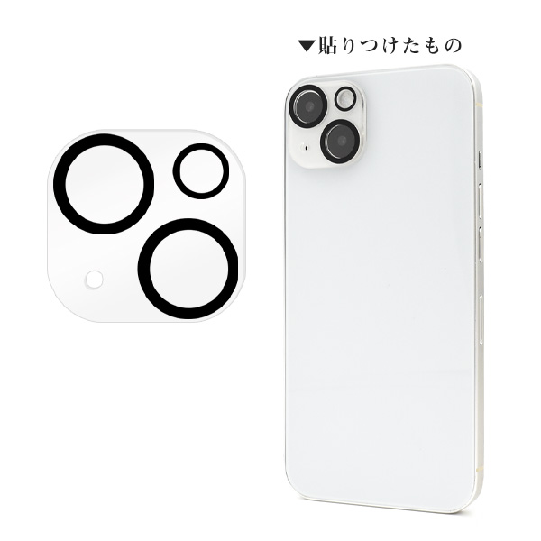 楽天市場】送料無料 iPhone 13 / iPhone 13 mini用カメラレンズ保護