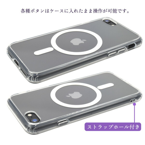 楽天市場】送料無料【 iPhone 8 / iPhone SE ( 第2世代・第3世代 ) 用