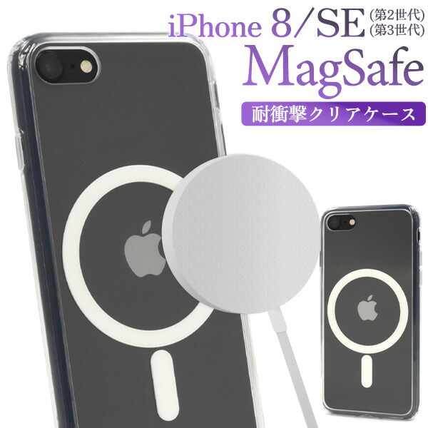 楽天市場】送料無料【 iPhone 8 / iPhone SE ( 第2世代・第3世代 ) 用