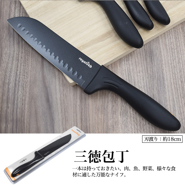楽天市場】送料無料【 RoyalVKB ステンレス 三徳包丁 黒 】フッ素加工