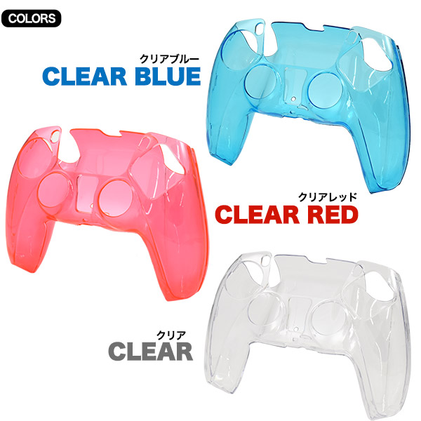 楽天市場】【送料無料】PS5コントローラー用クリアケース 透明 ハード