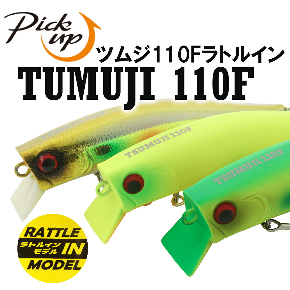 楽天市場】ウェイクベイトの通販