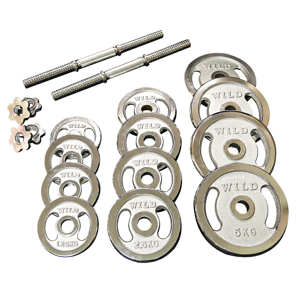 楽天市場】クロームダンベルセット20kg 30kg 40kg 50kg 60kg送料無料