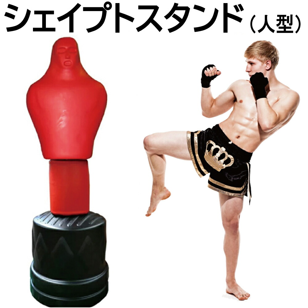 楽天市場】 サンドバッグ : ワイルドフィットネットショップ