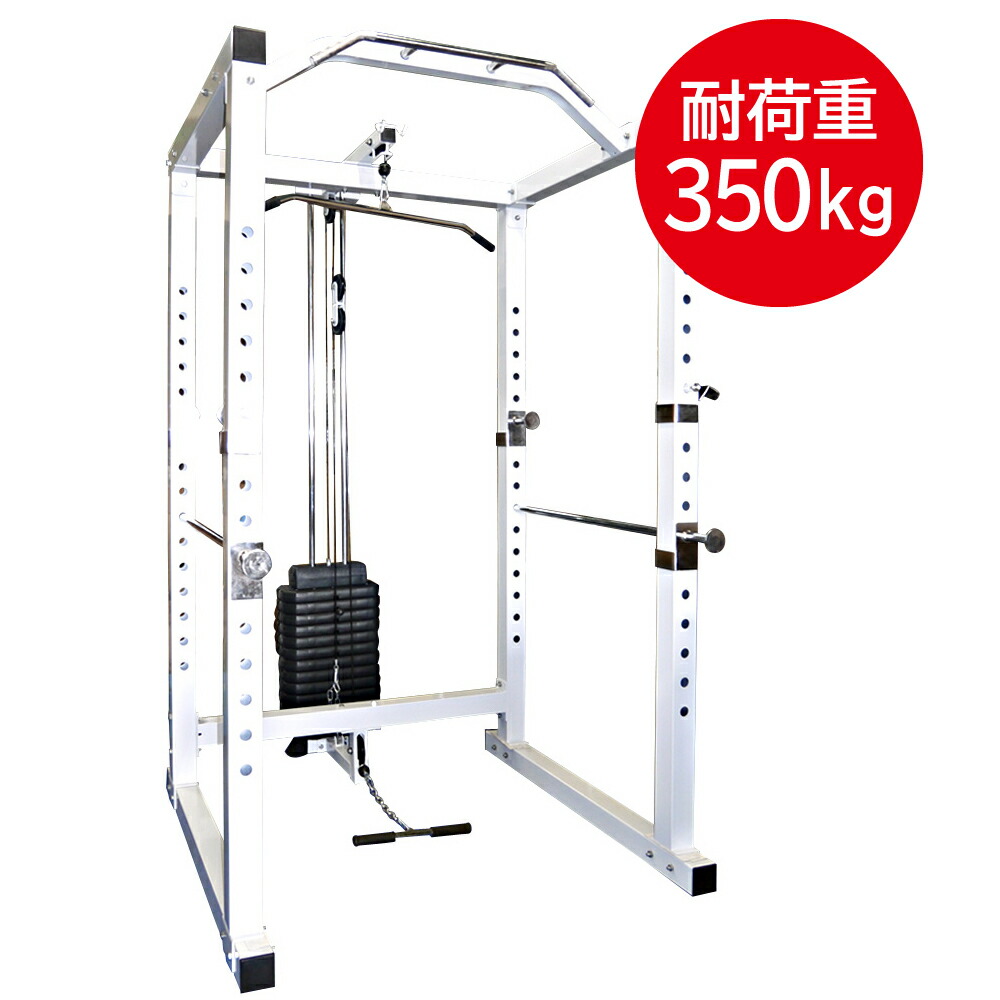 楽天市場】WILD FIT ワイルドフィット 《高重量》75mmハイパワーラック