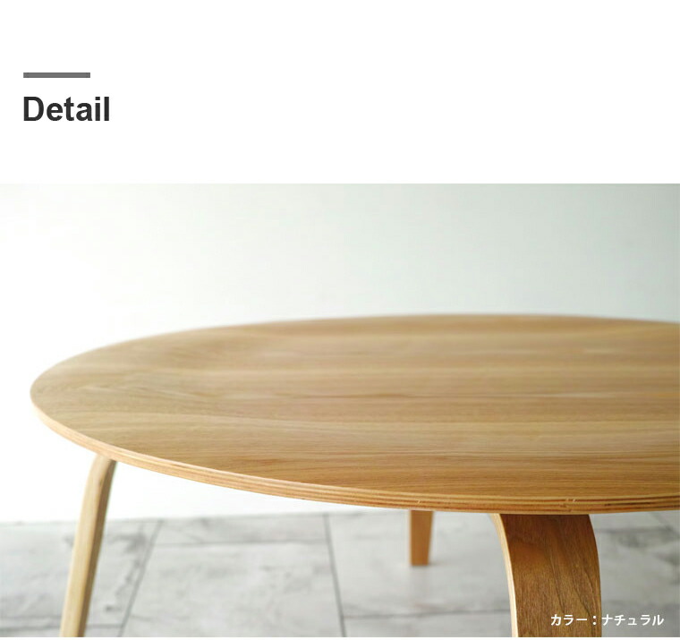 楽天市場】イームズ プライウッドコーヒーテーブル リプロダクト