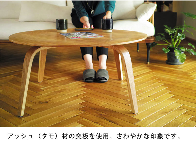 楽天市場】イームズ プライウッドコーヒーテーブル リプロダクト